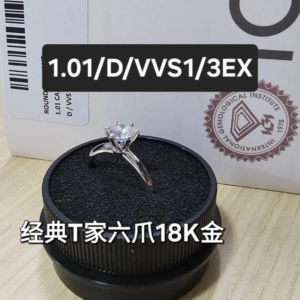 Diamond Ring - 663416620 - 1.01/D/VVS1/3EX
